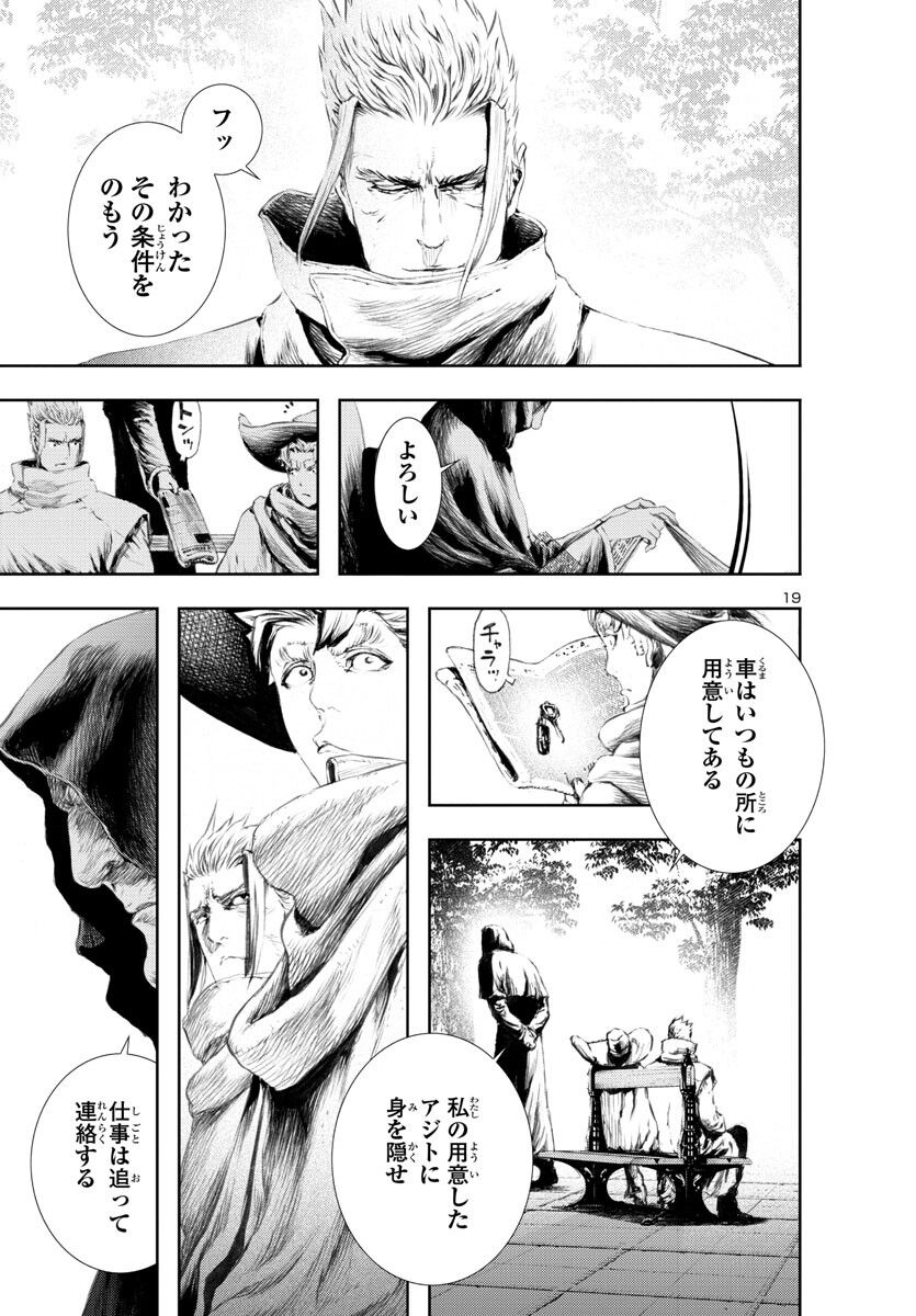 P19