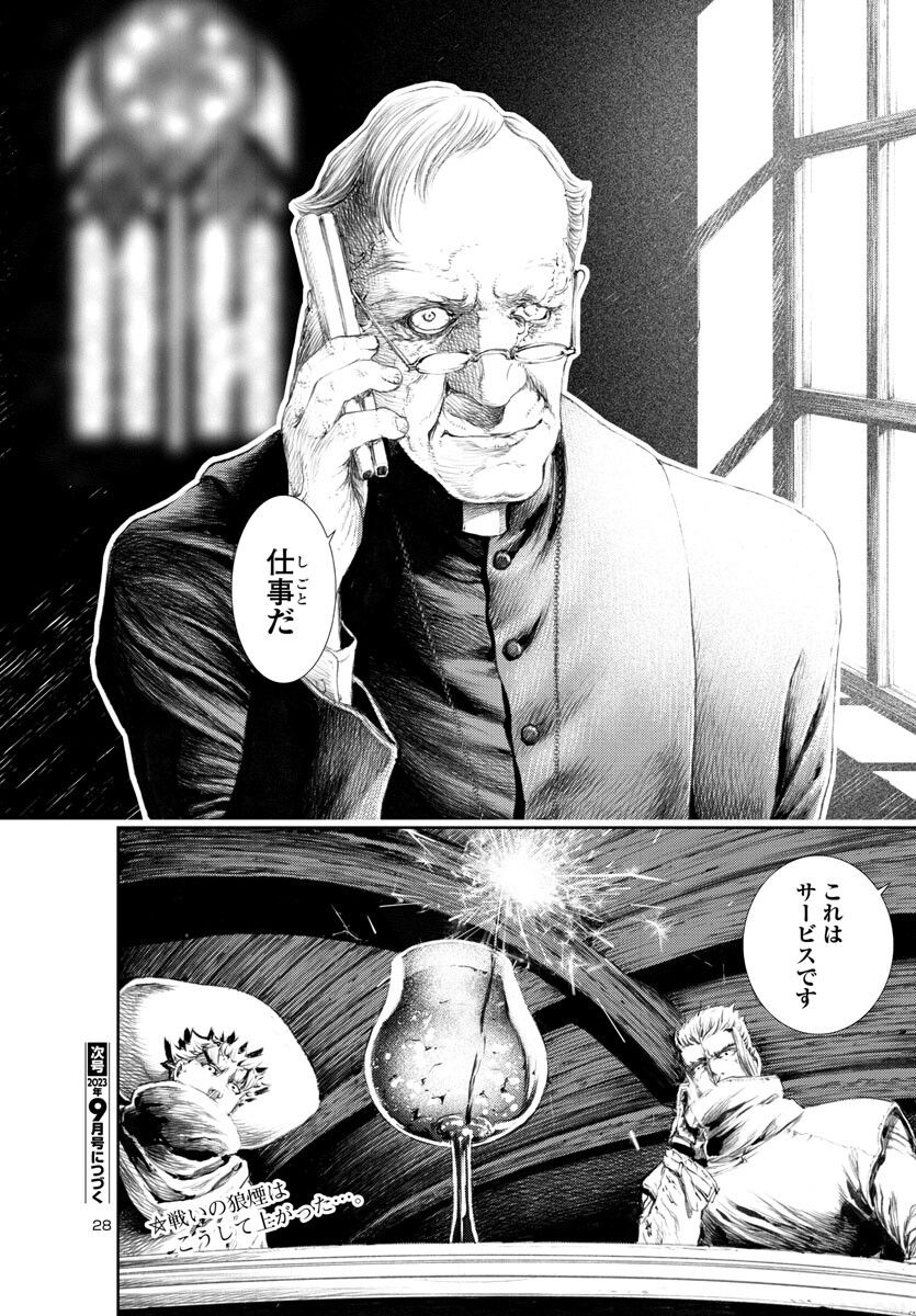 P28