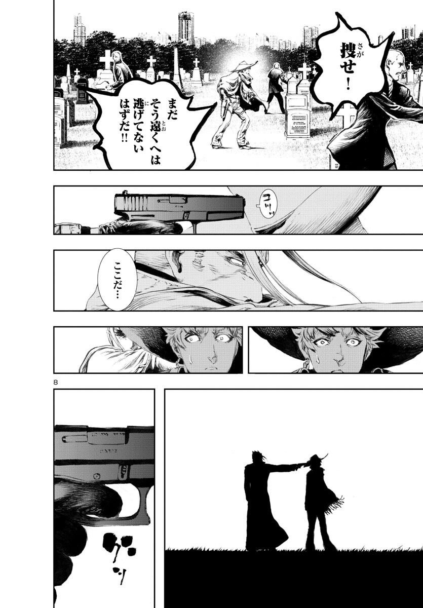 P8
