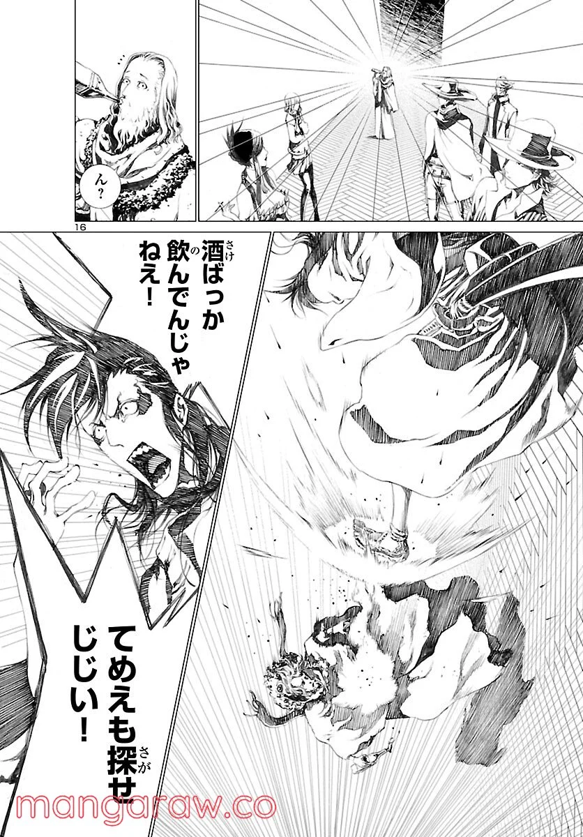P17