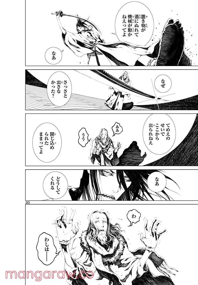 P21