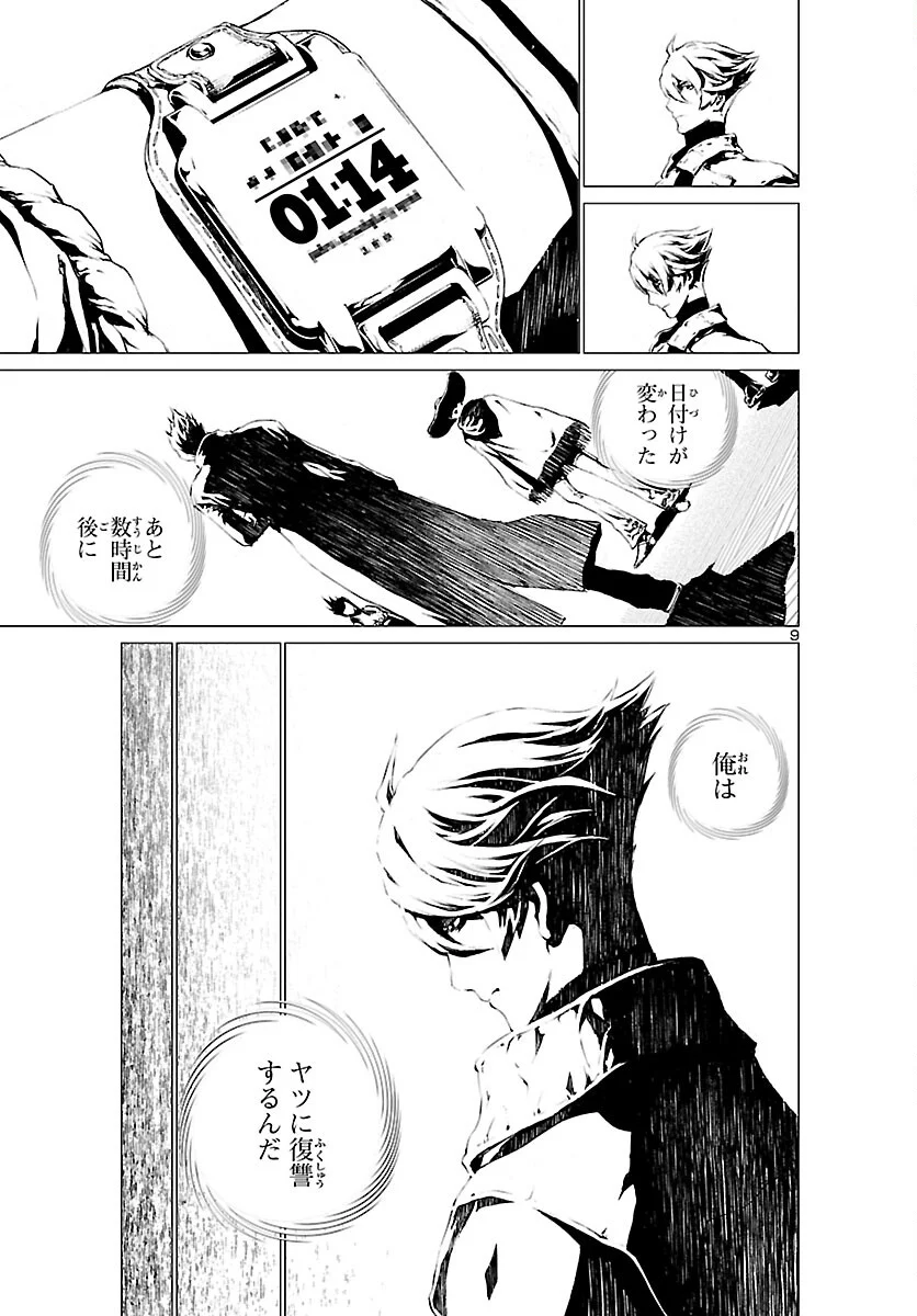P9