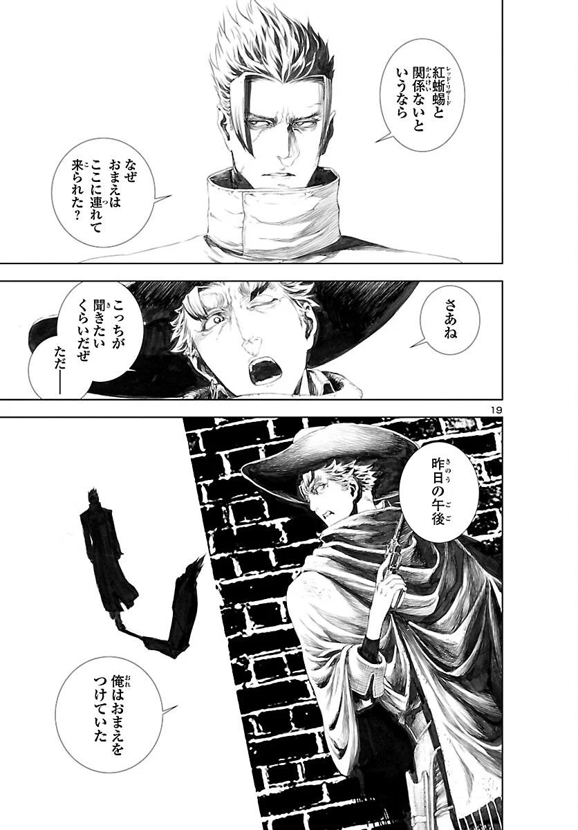 P19
