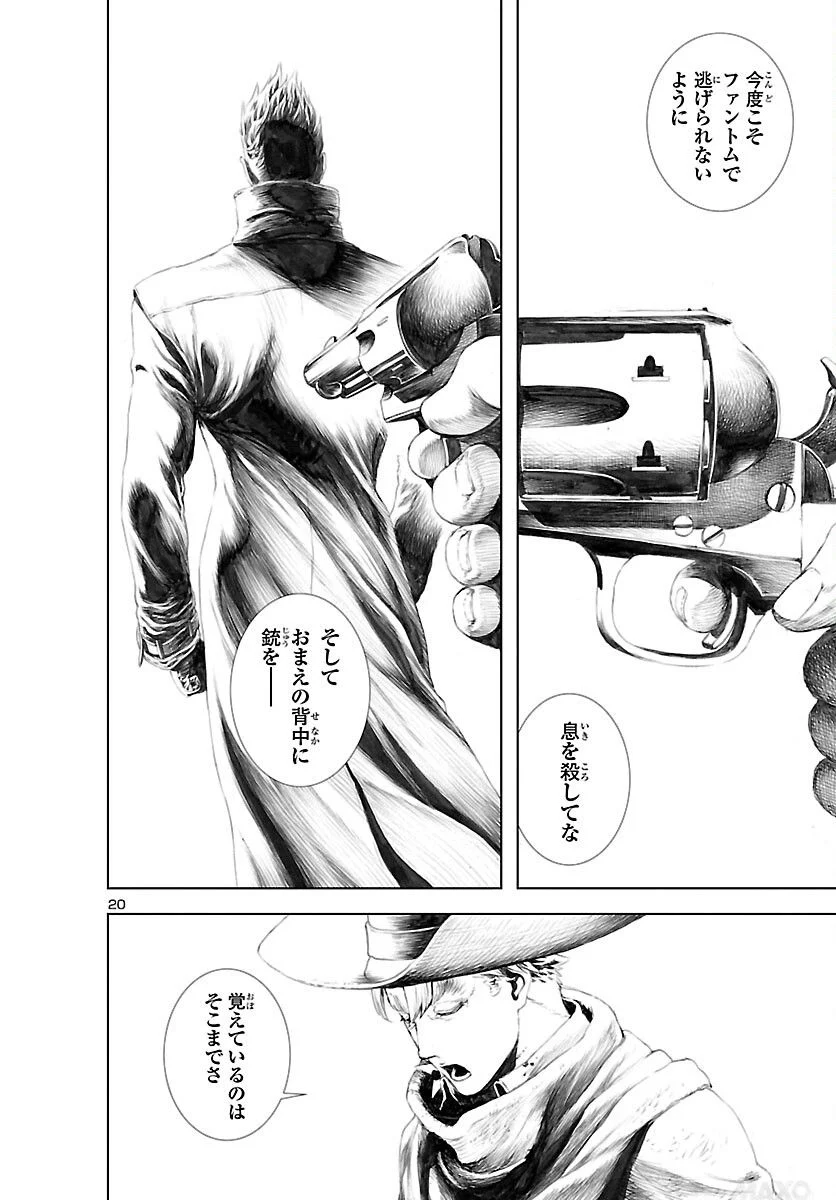 P20