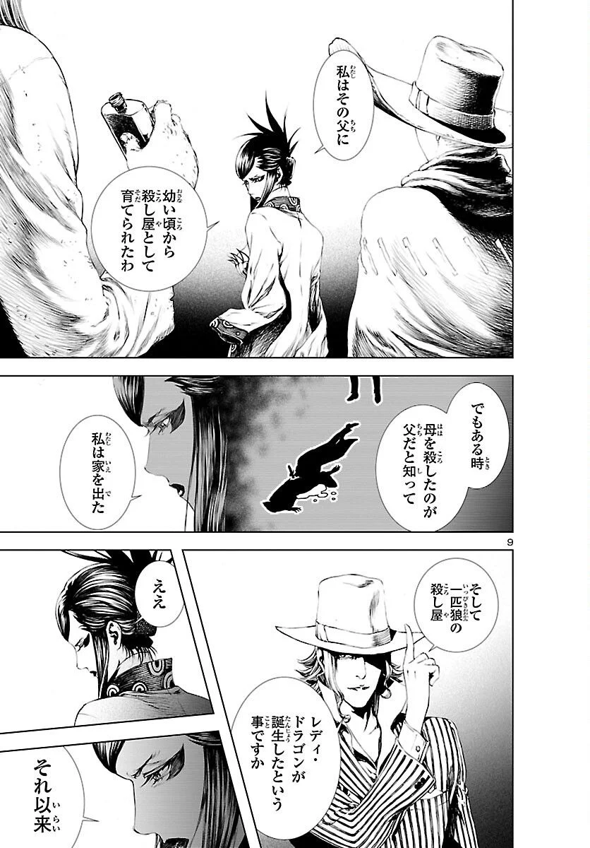 P9