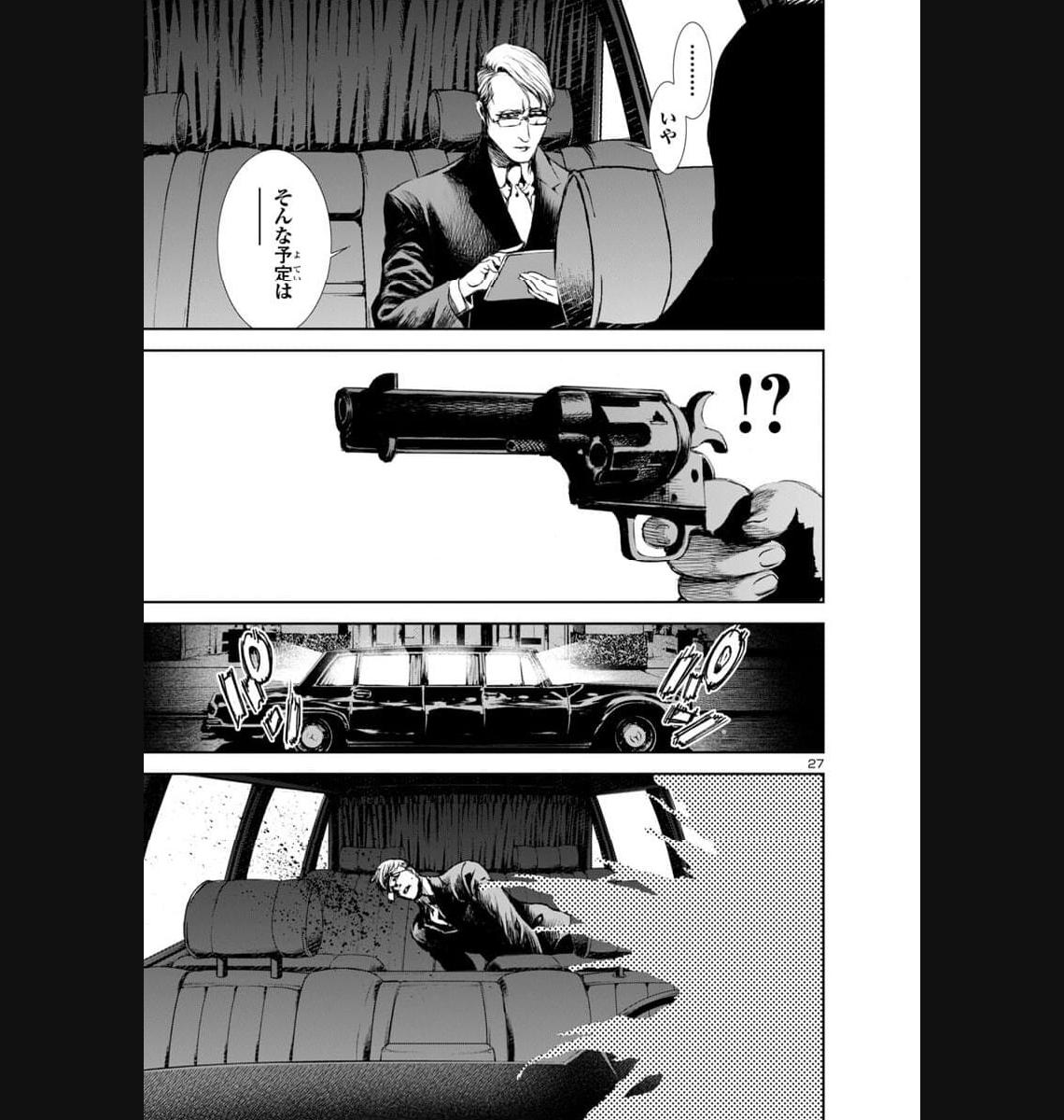 P27