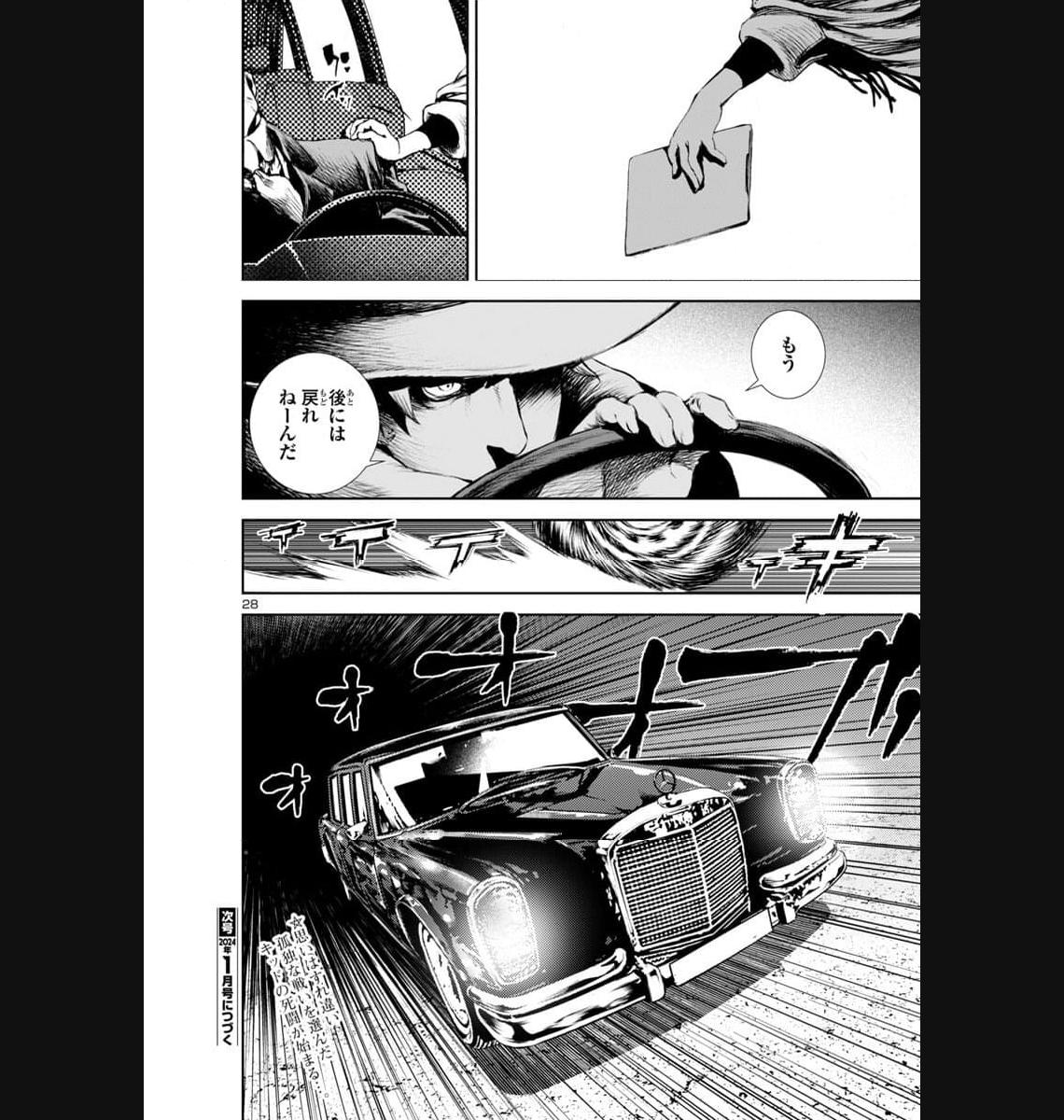P28
