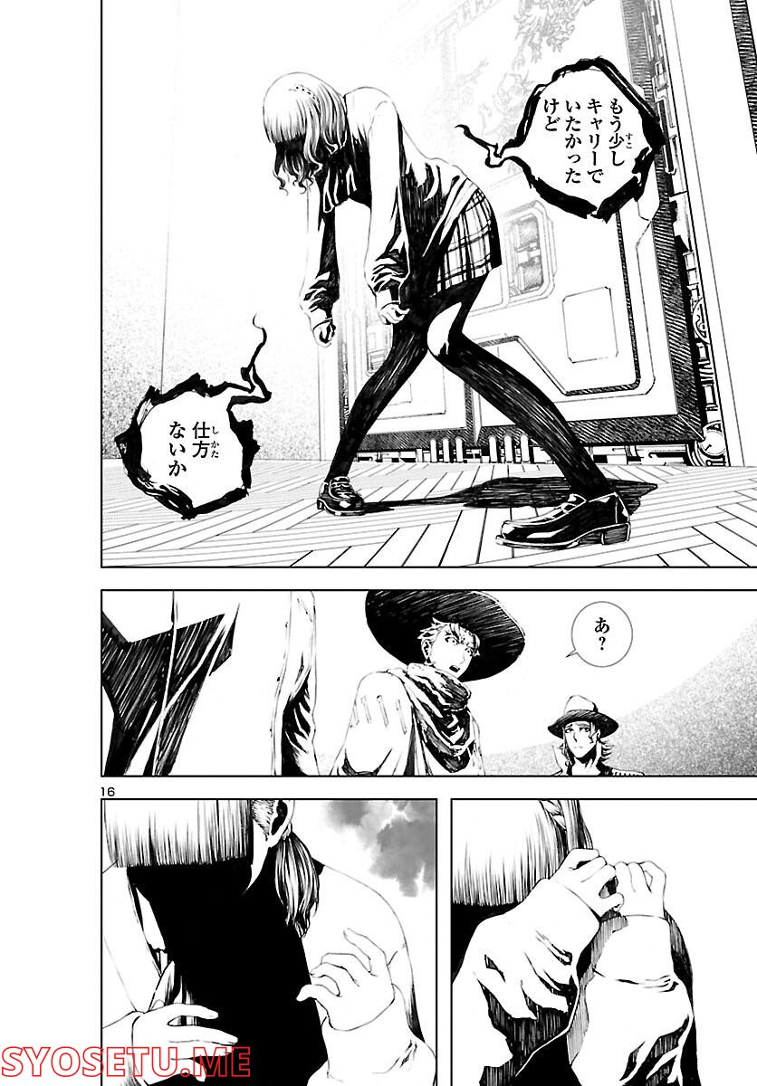P16