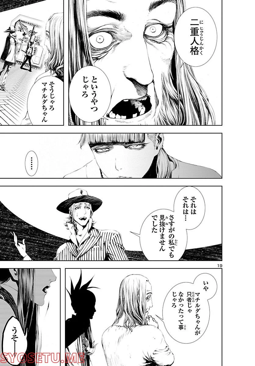 P19