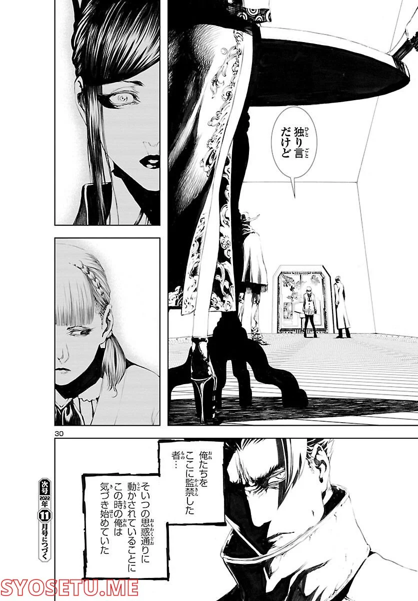 P30