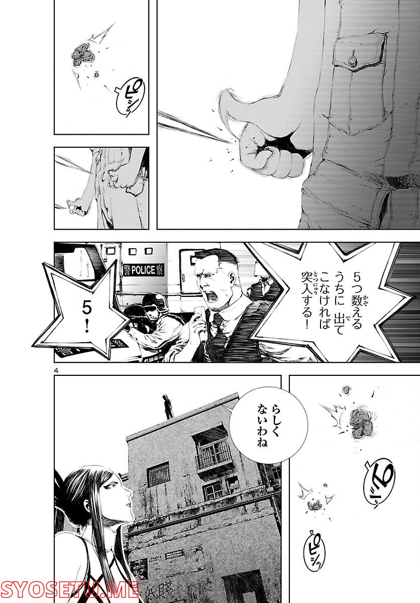 P4