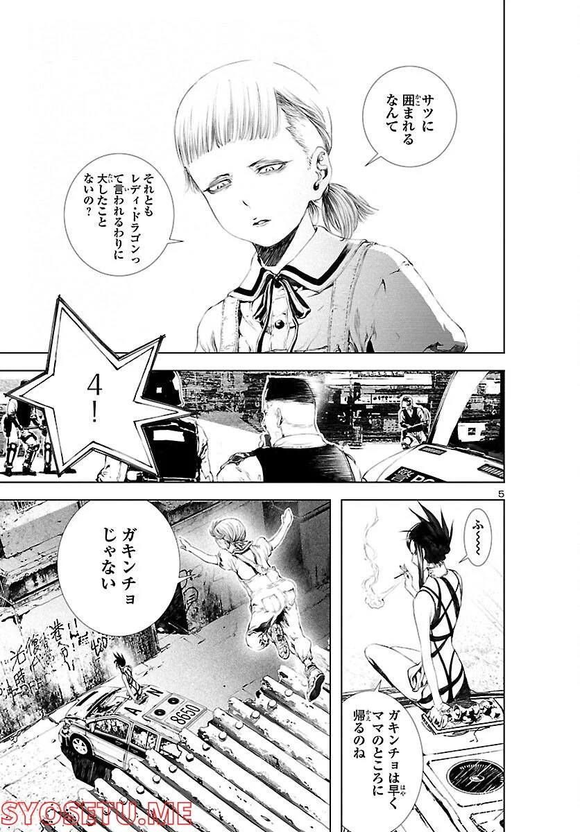 P5