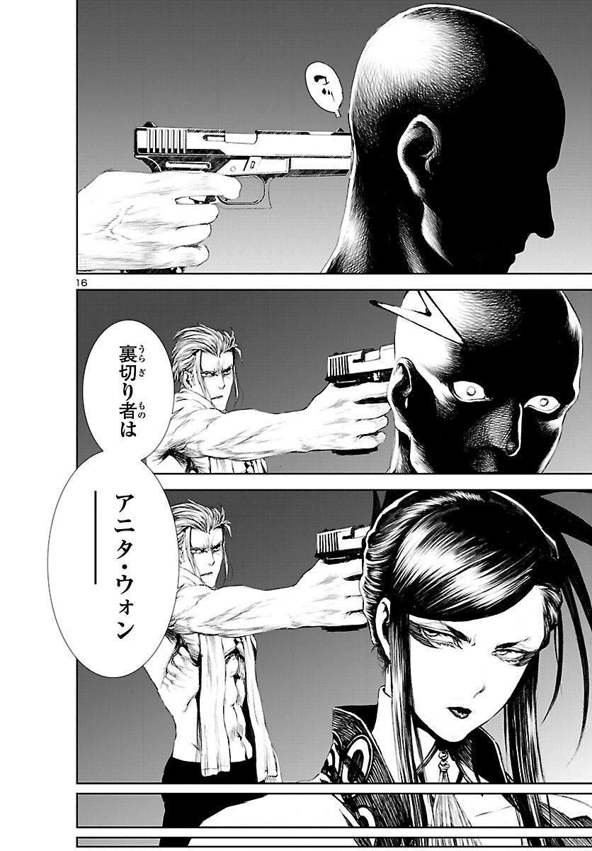 P17