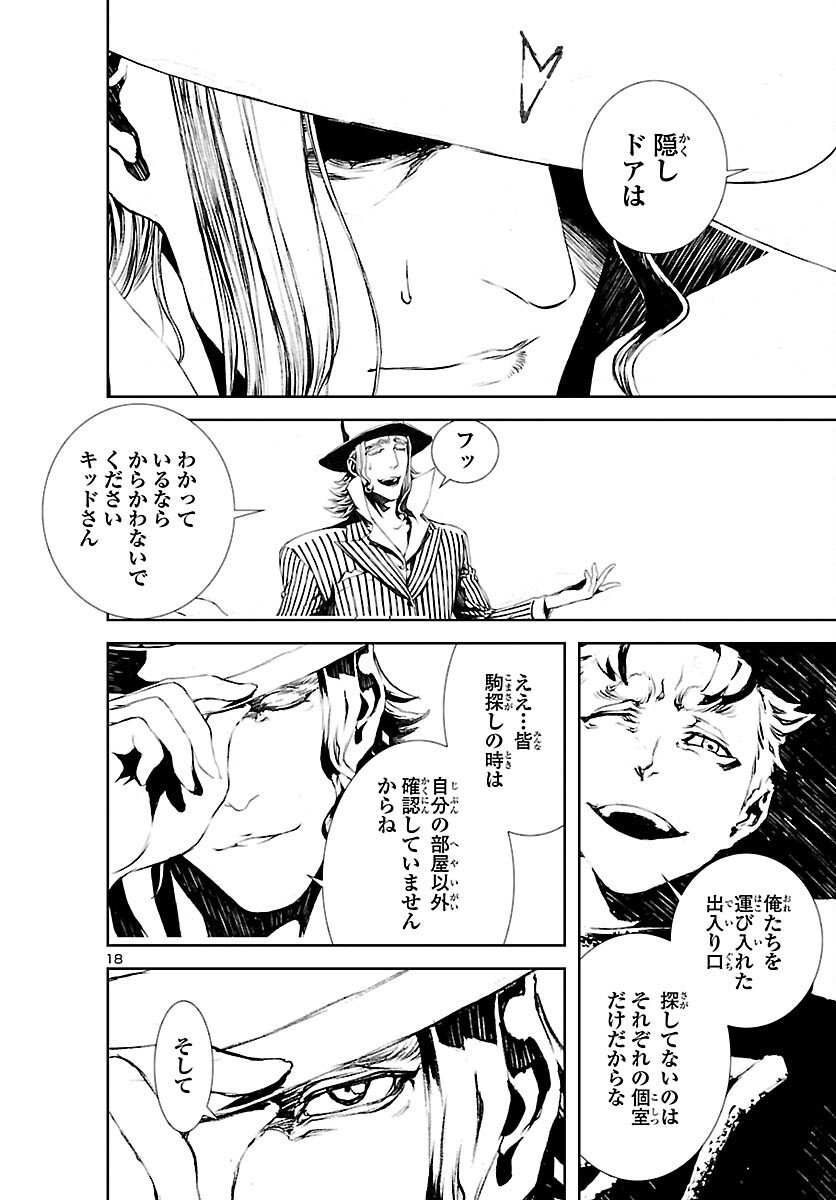 P19