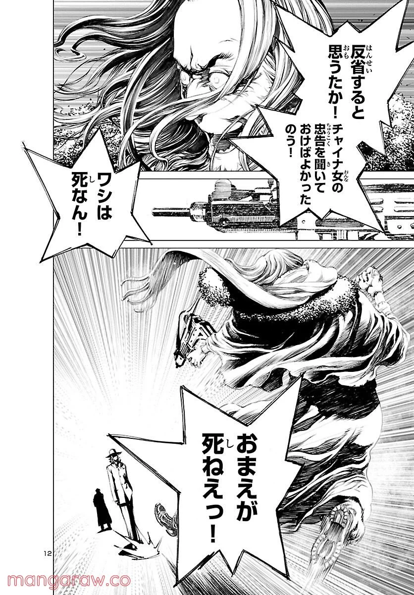 P12