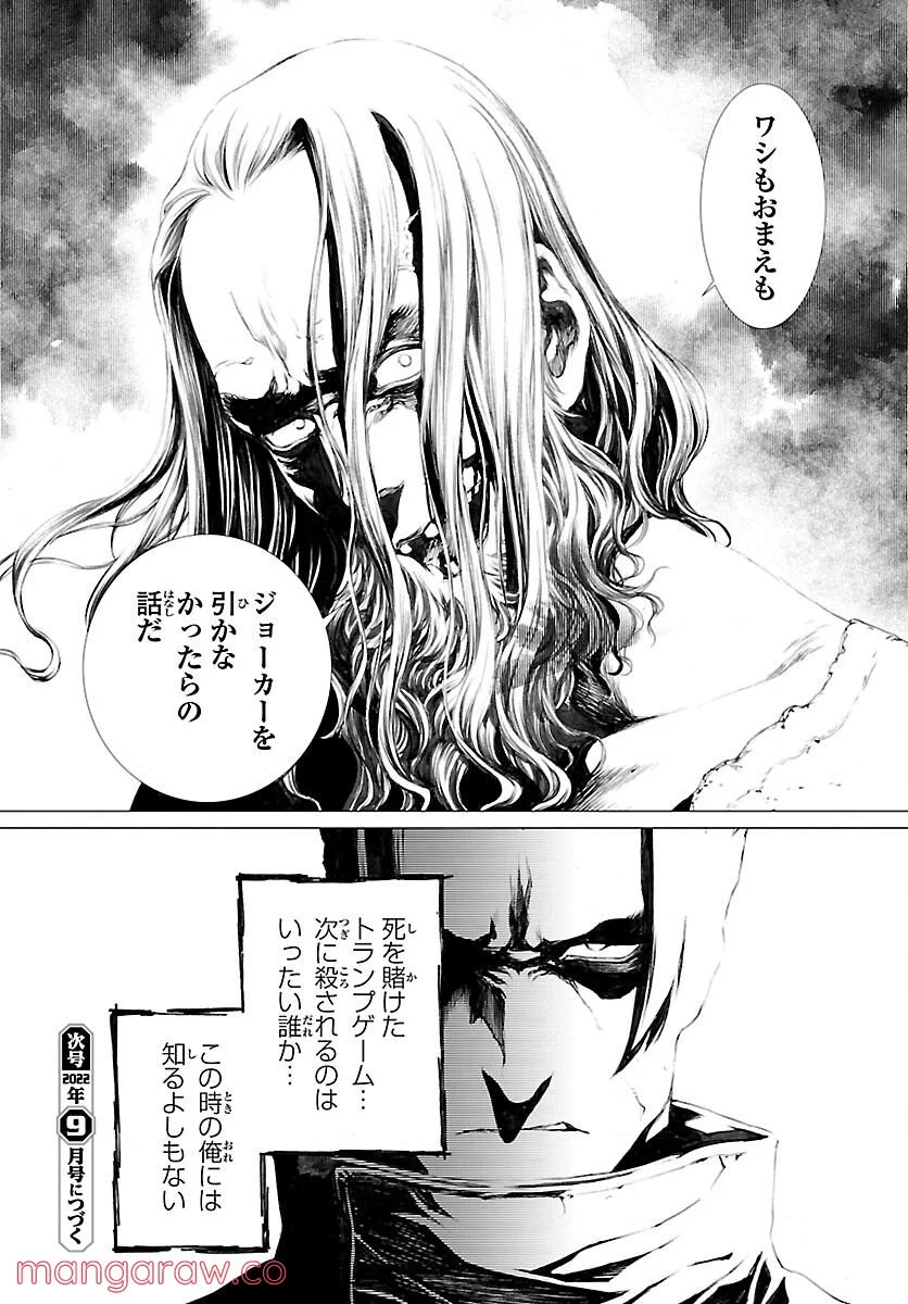 P30