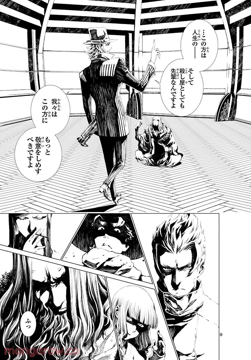 P9