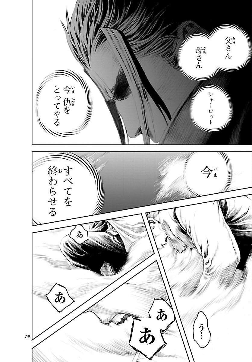 P26