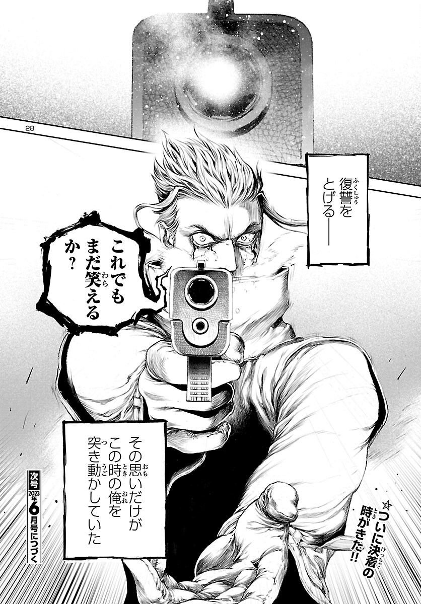 P28