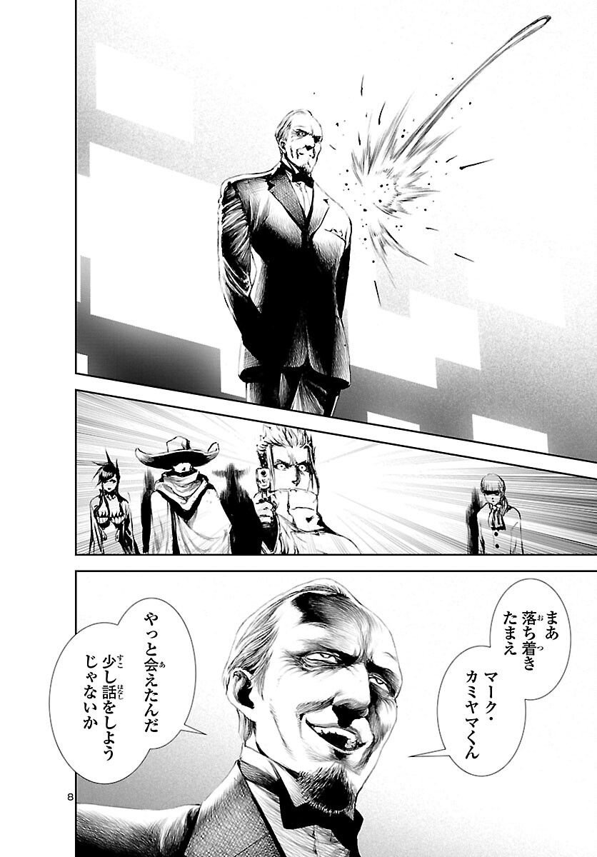 P8