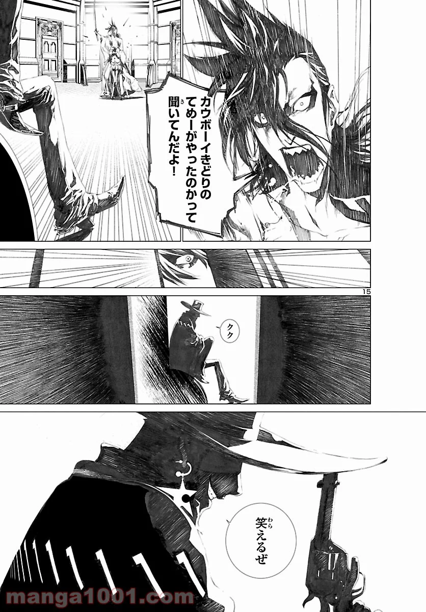 P18