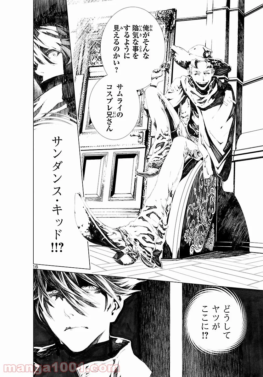 P19