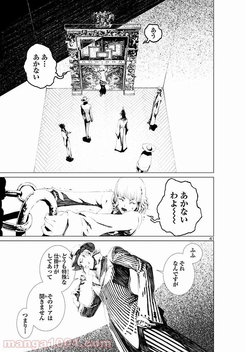 P44