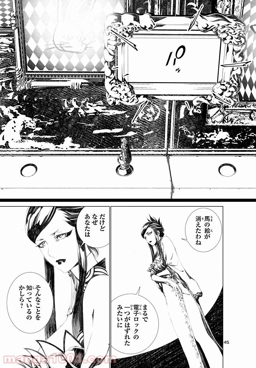 P48