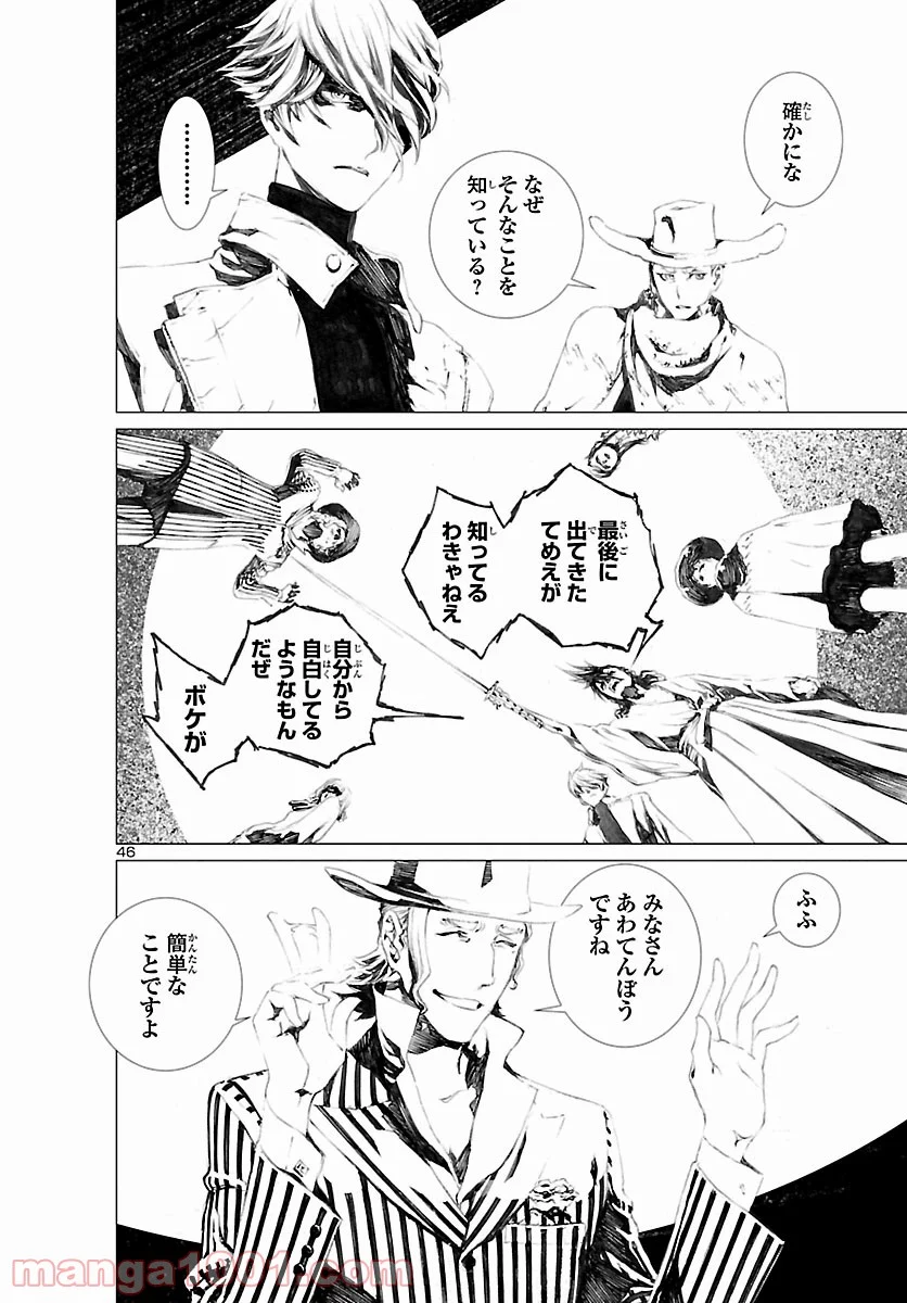 P49