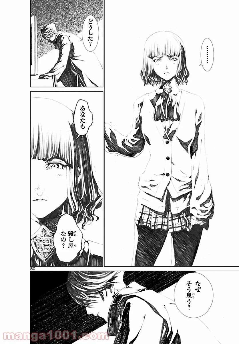 P53