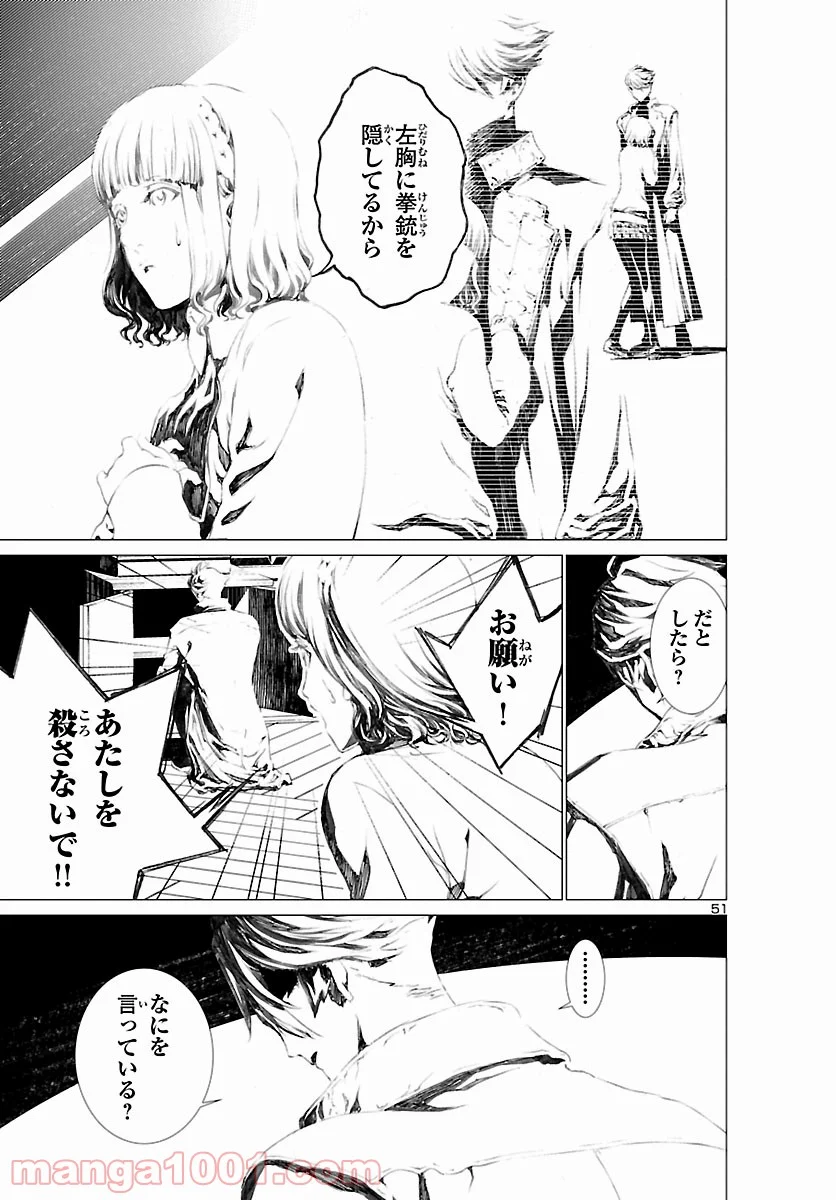 P54