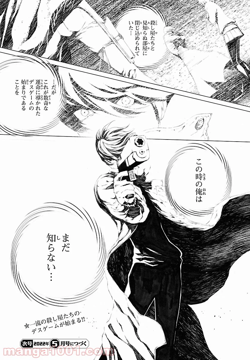 P63