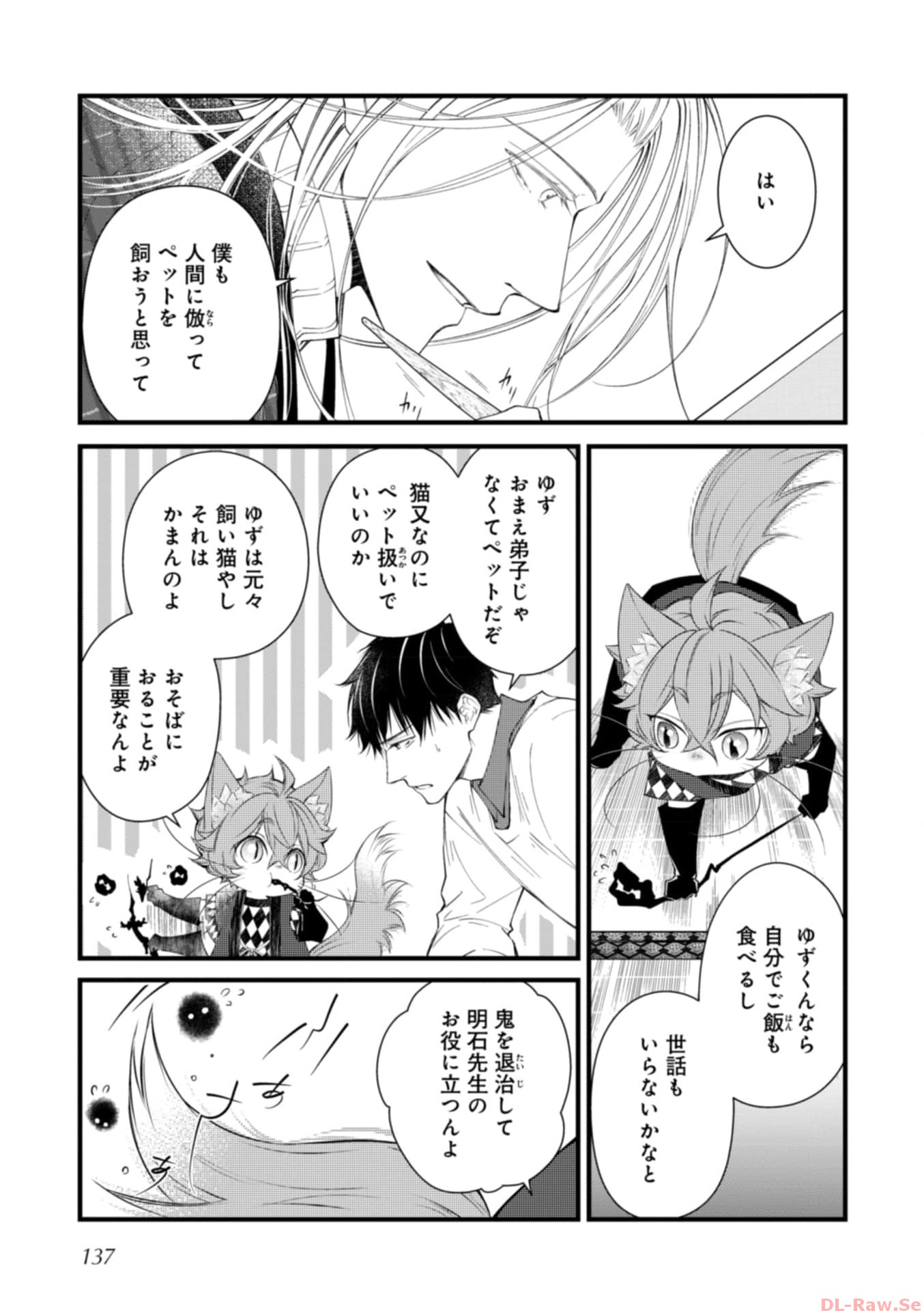 P53