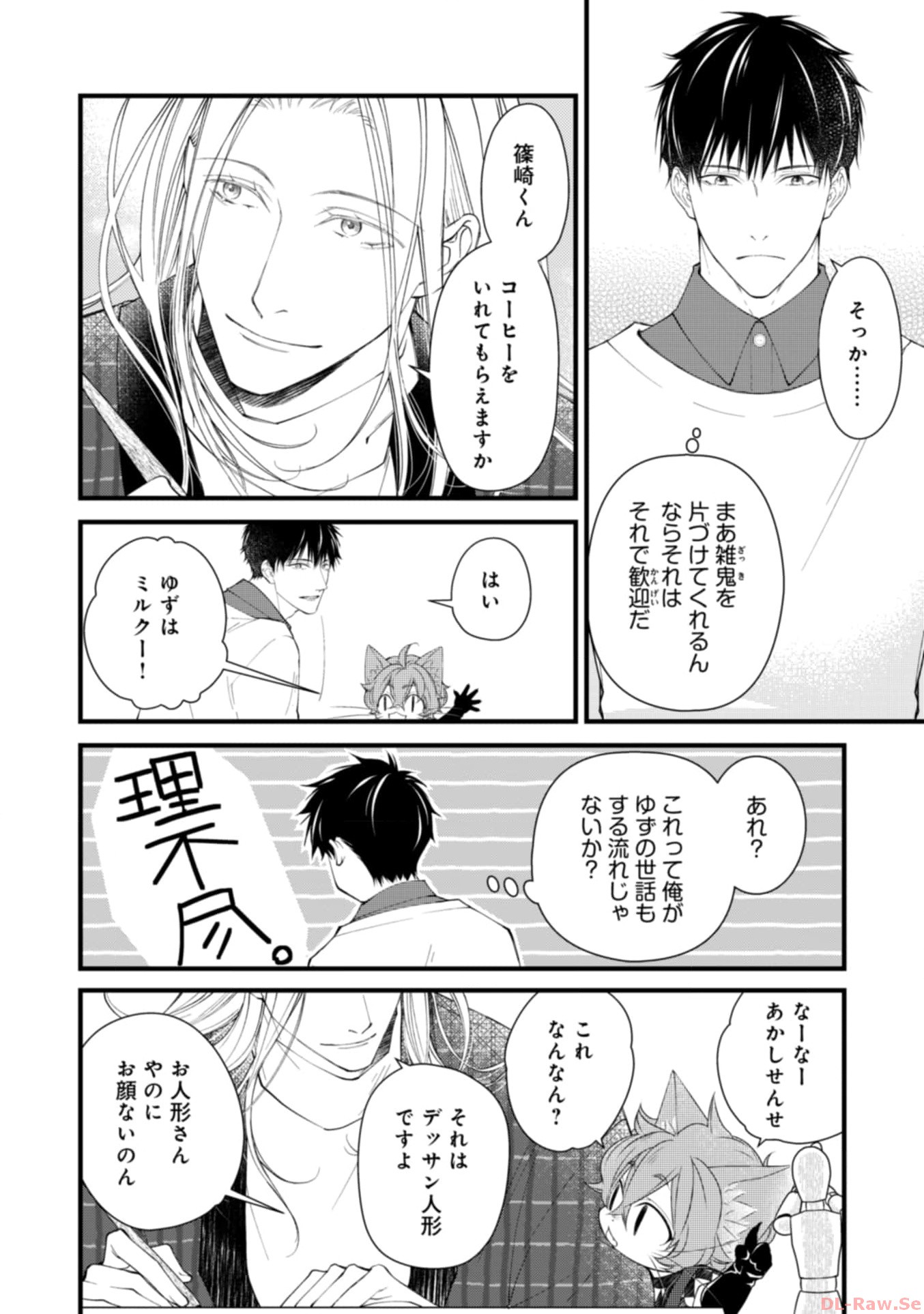 P54