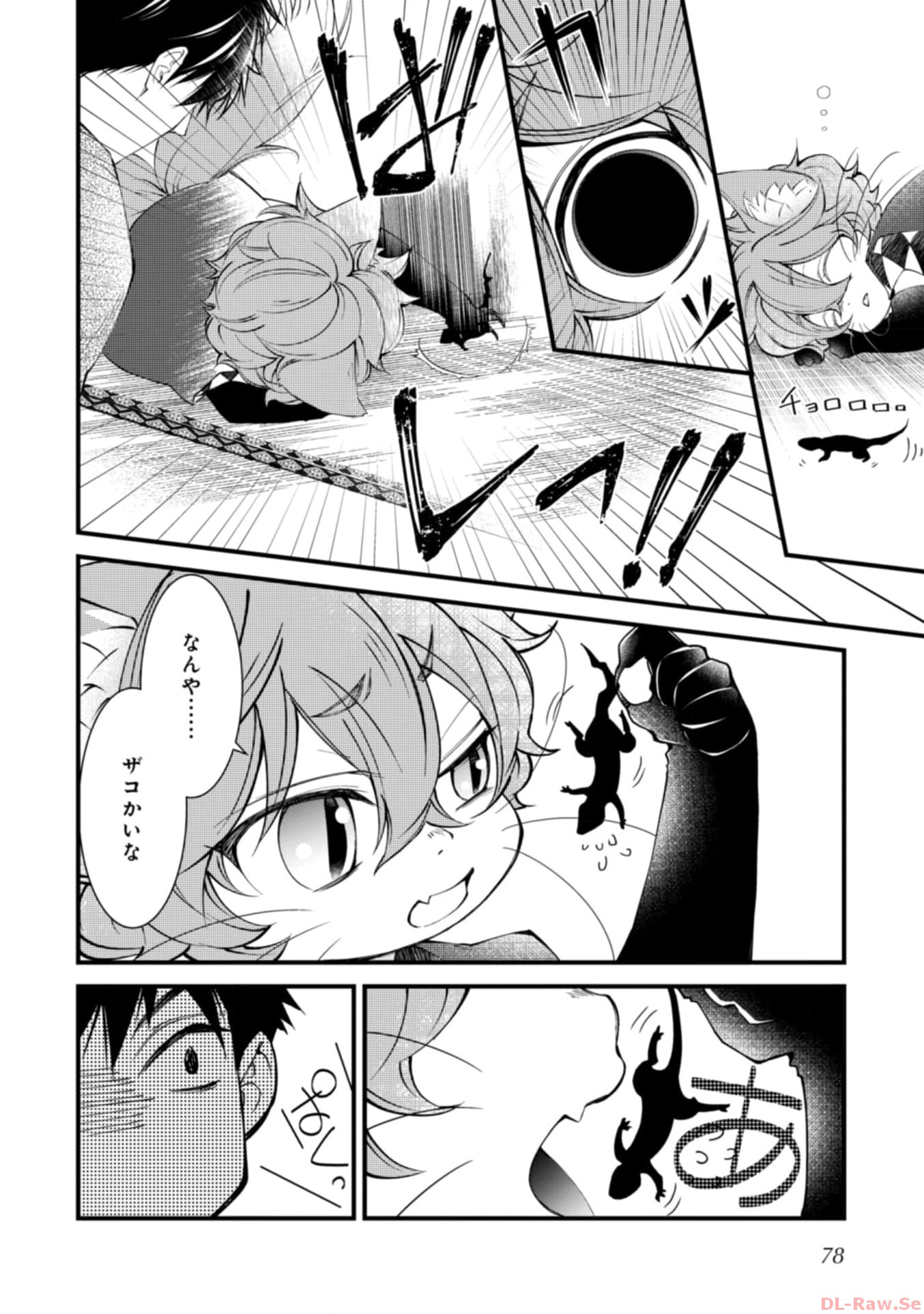 P22