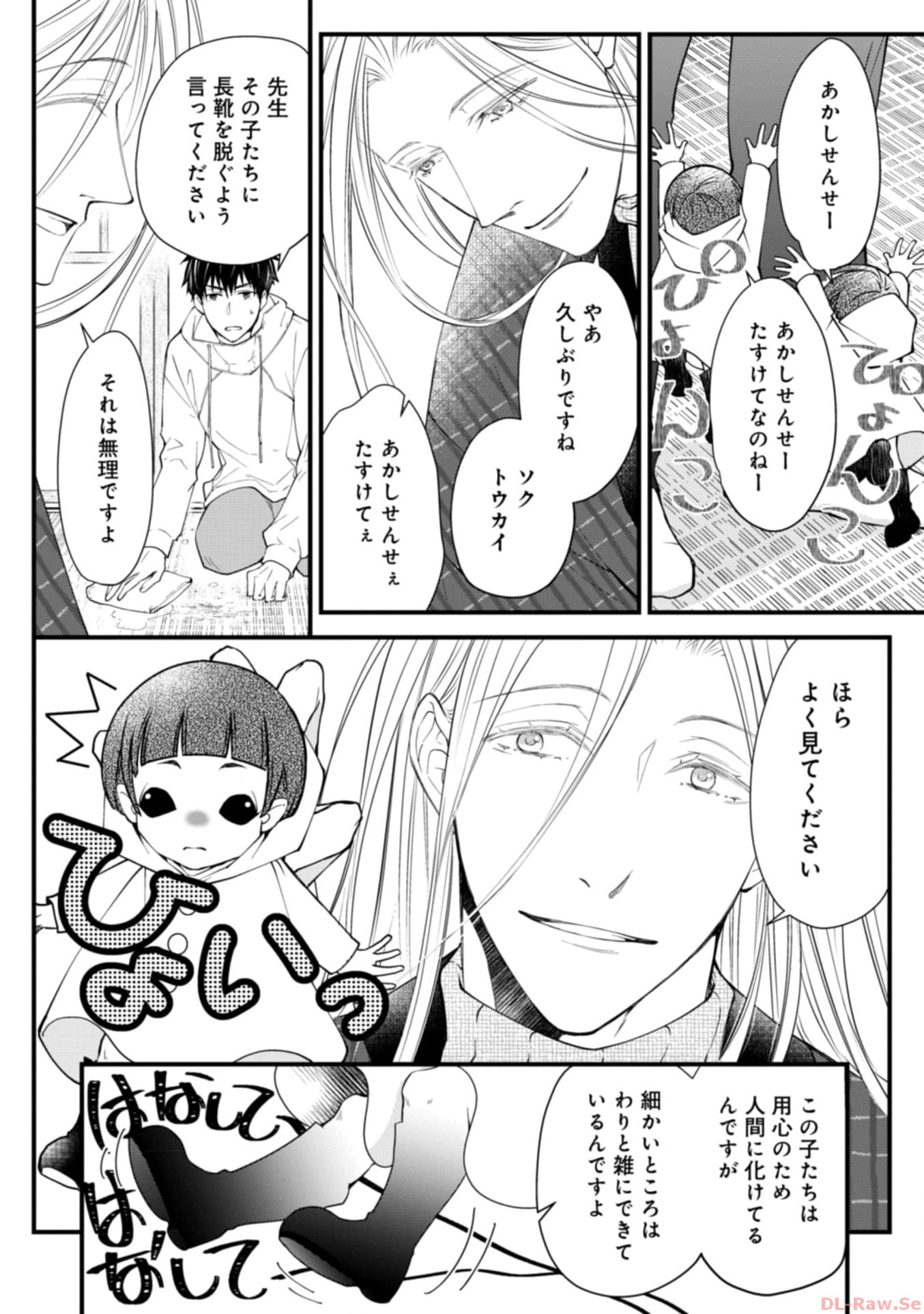 P14