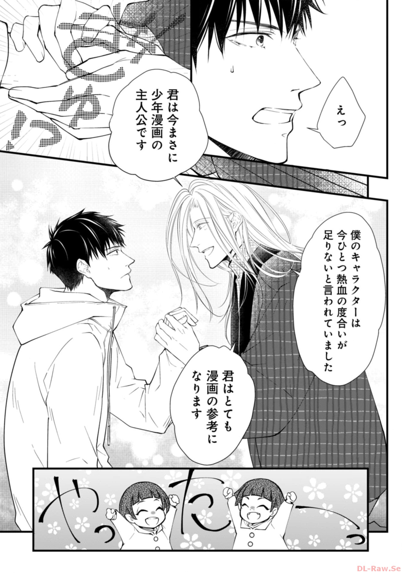 P23