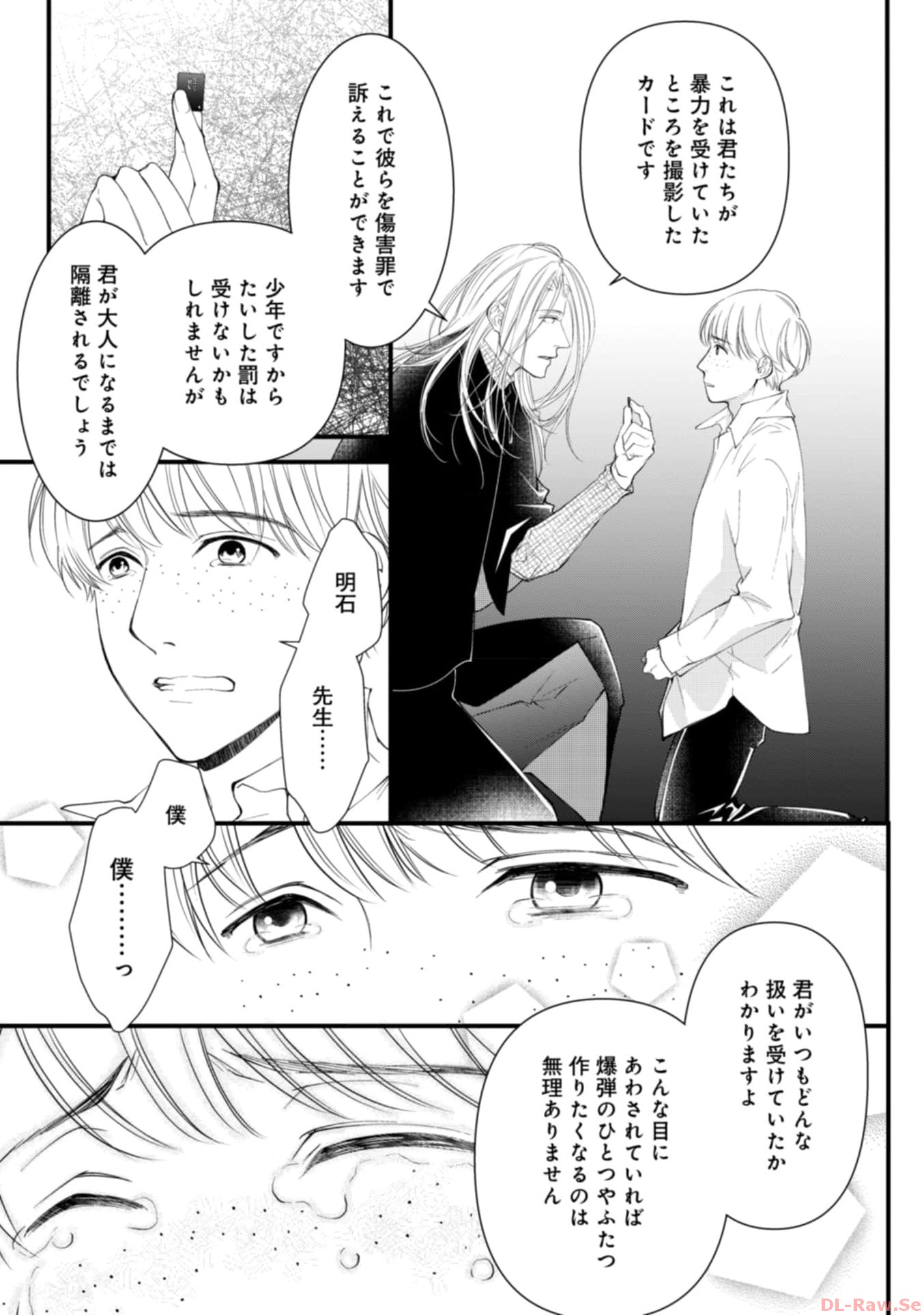P39