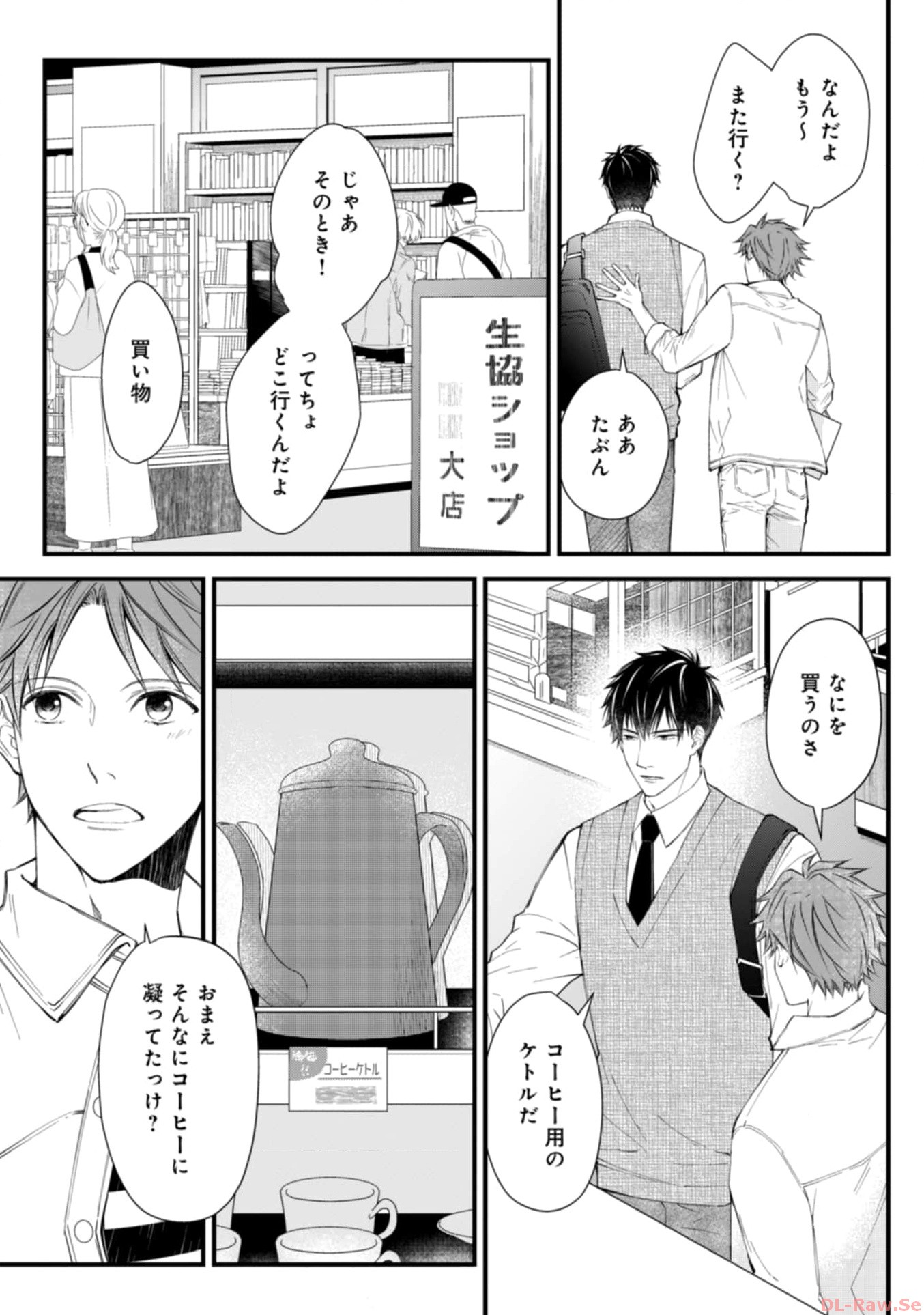 P59
