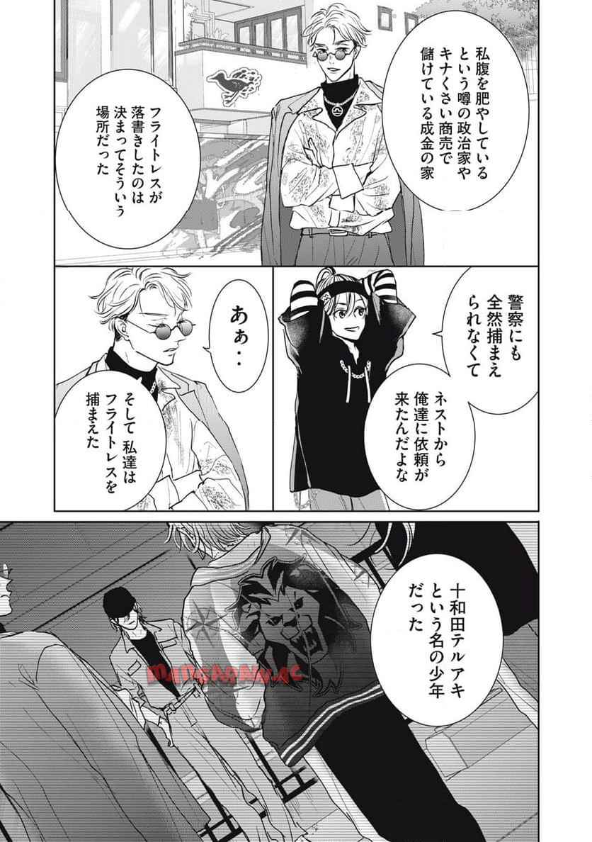 P13
