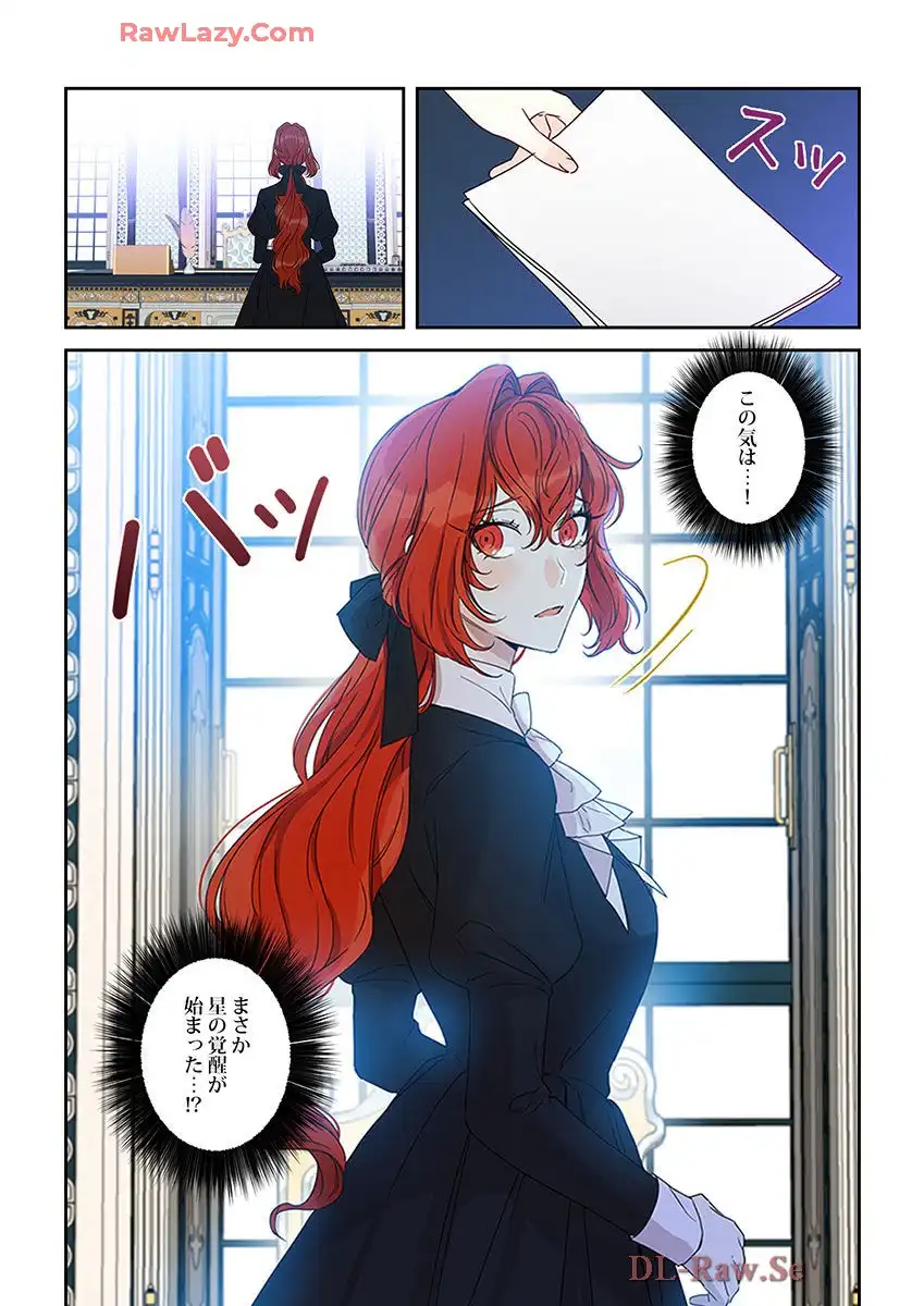 P25