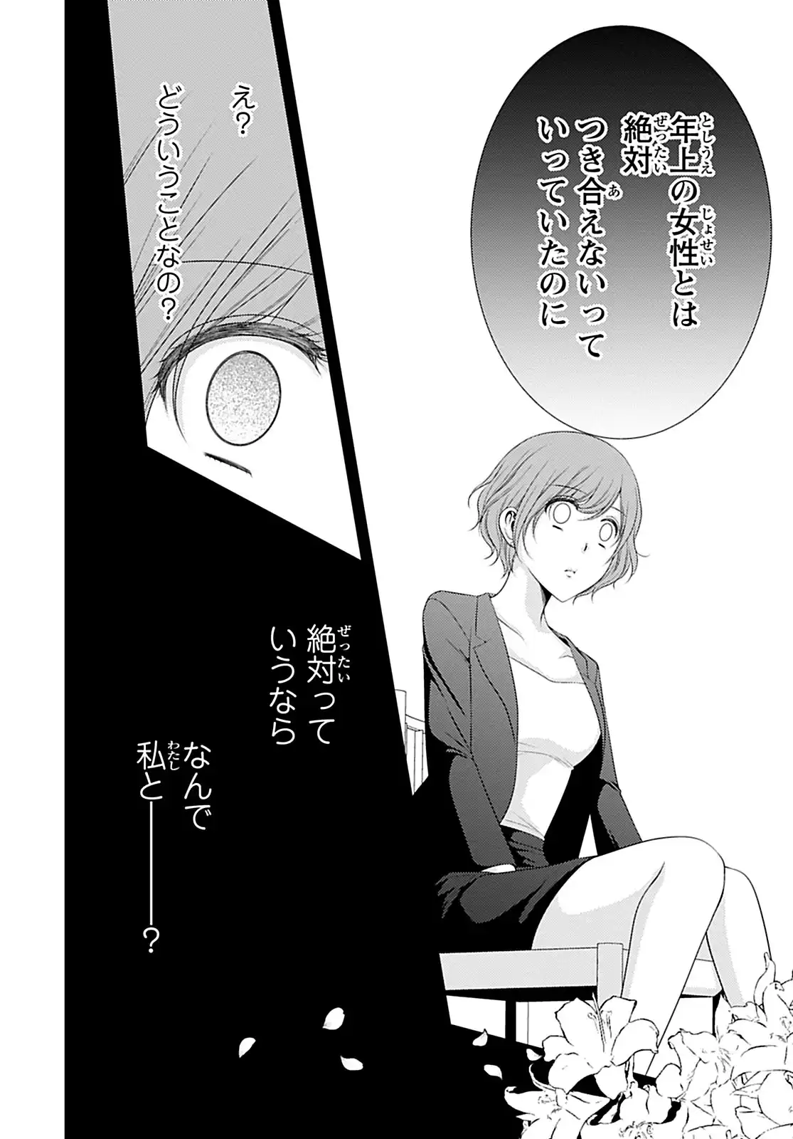P32