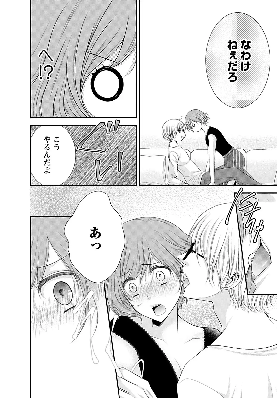 P23