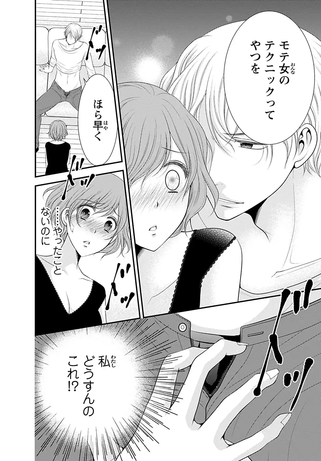 P33