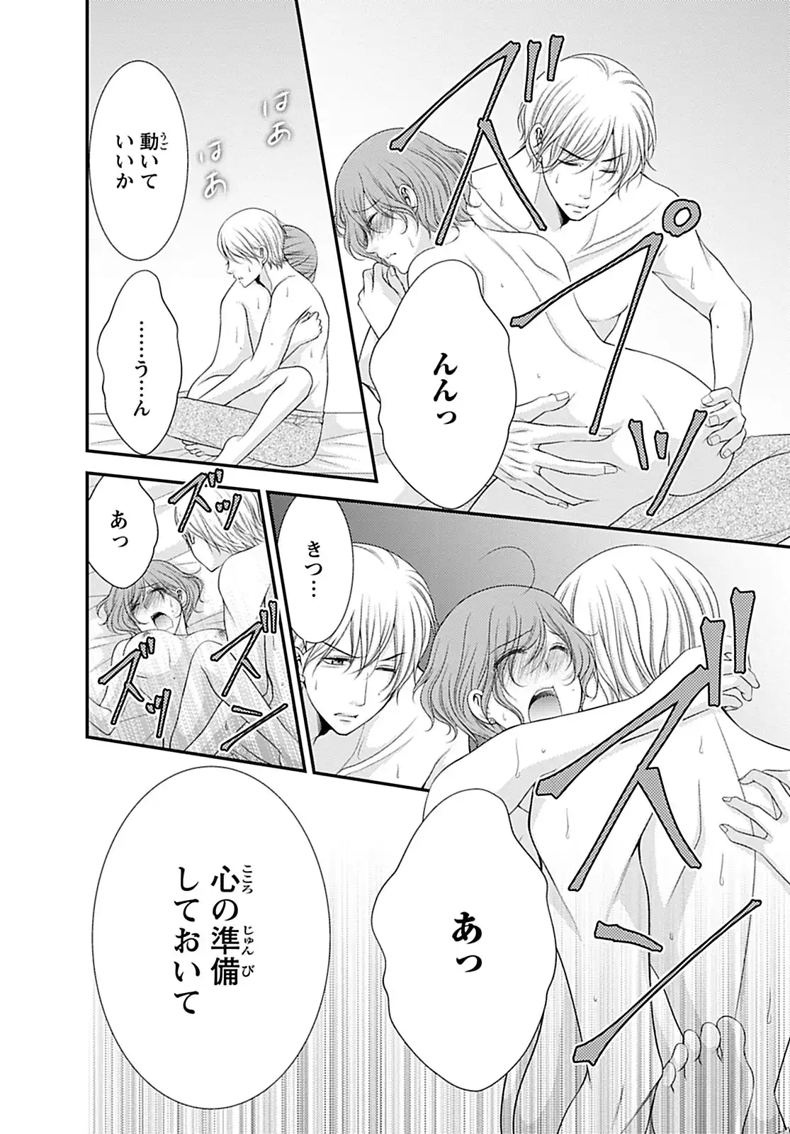 P28