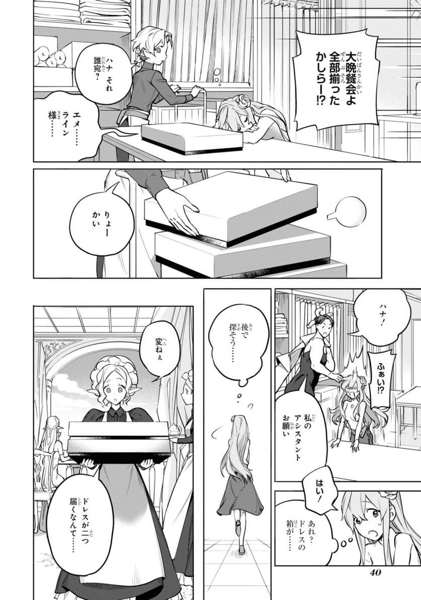 P38