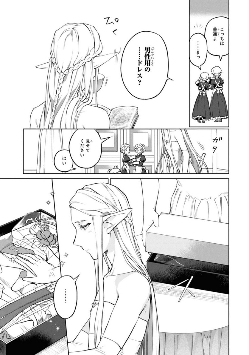 P39