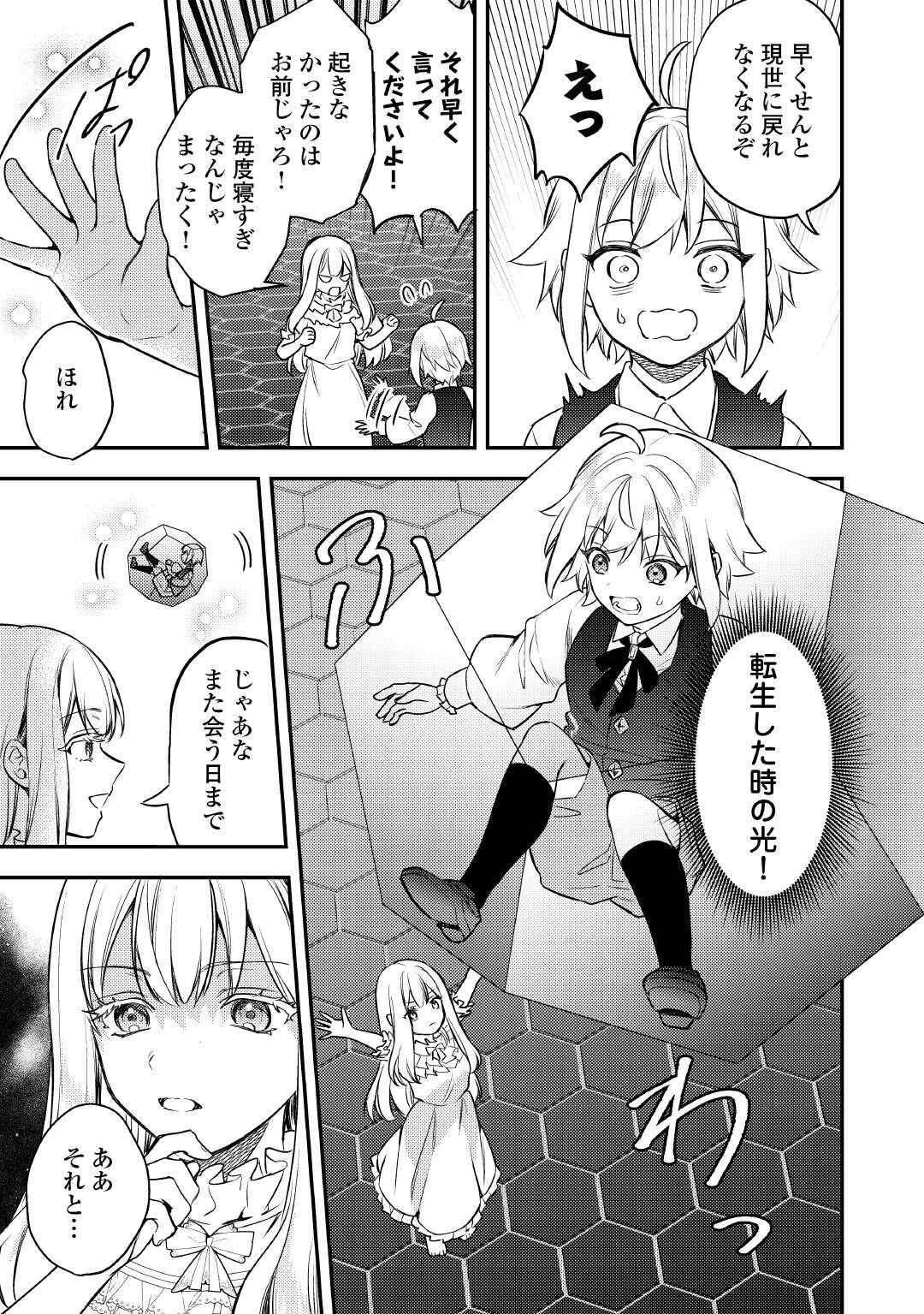 P19