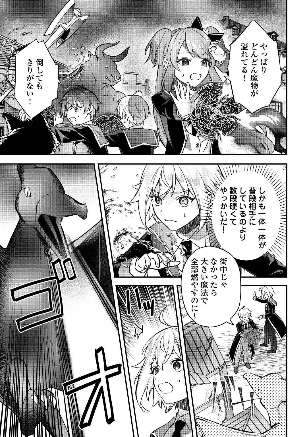 P9
