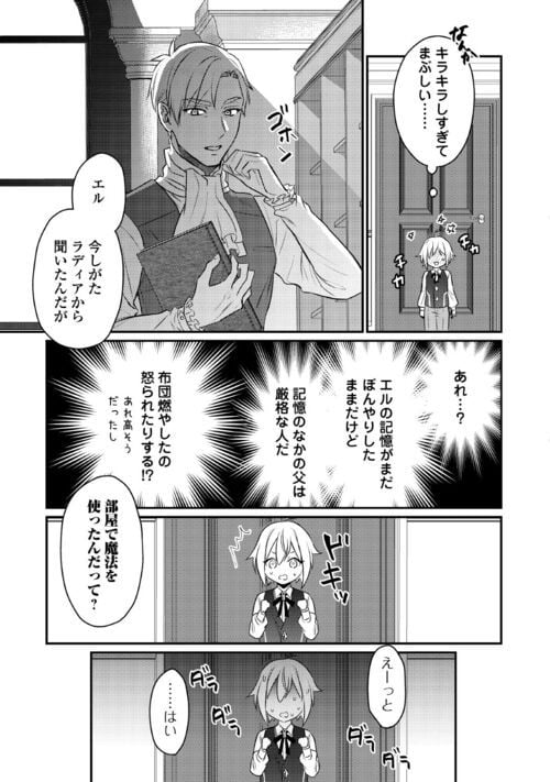 P17